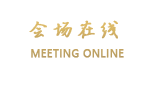 瑞丽美娜多大酒店